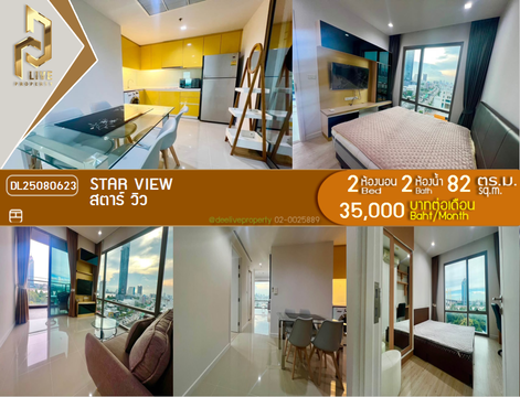DL25080623 Condo for rent, Star View near BTS ช่องนนทรี, ready to move in, call urgently 0656133286 LineID @534wlwof