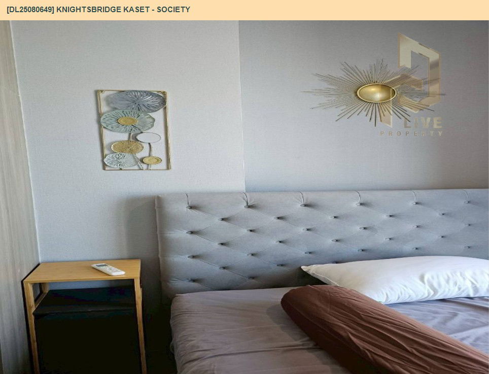 picture DL25080649 Condo for rent, Knightsbridge kaset - society near BTS Sena Nikhom, ready to move in, call urgently 0656133286 LineID @534wlwof - 6/14