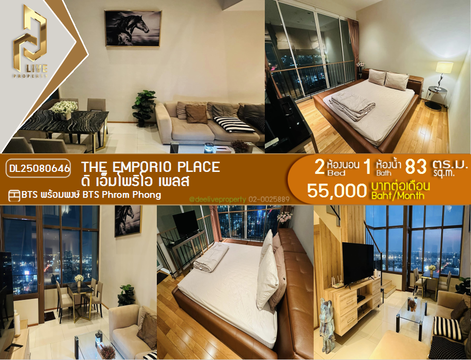 DL25080646 Condo for rent, The Emporio Place near BTS Phrom Phong, ready to move in, call urgently 0656133286 LineID @655ebbvc