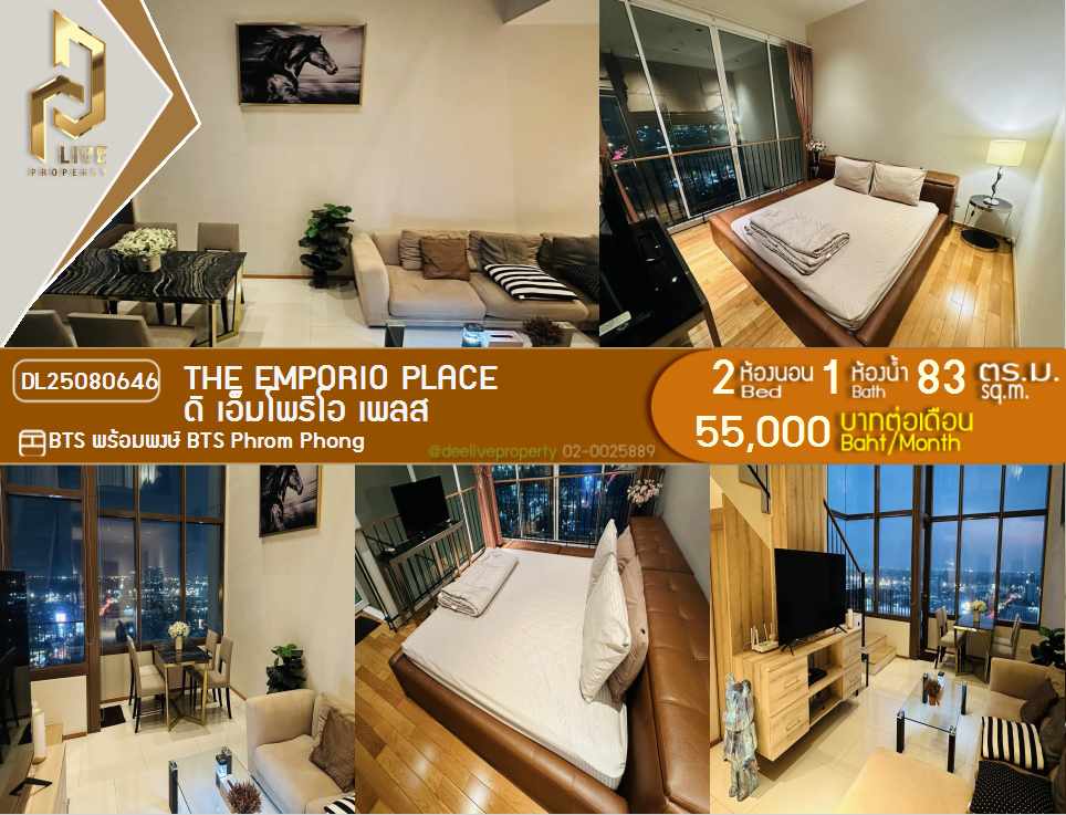 picture DL25080646 Condo for rent, The Emporio Place near BTS Phrom Phong, ready to move in, call urgently 0656133286 LineID @655ebbvc - 1/14