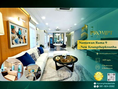 Houses for rent : MN04806 - Nantawan Rama 9 - New Krungthepkreetha