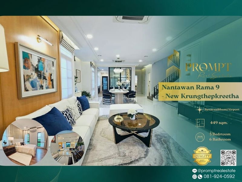 บ้านเดี่ยวให้เช่า : MN04806 - Nantawan Rama 9 - New Krungthepkreetha