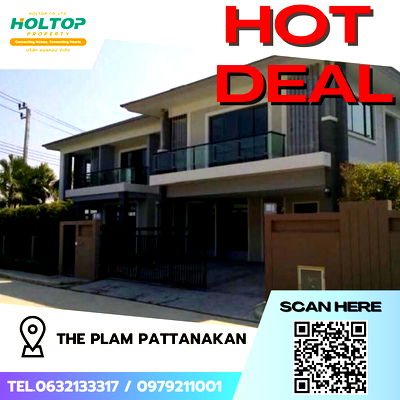 บ้านเดี่ยว กรุงเทพมหานคร : #S4375 ขายบ้าน The Plam Pattanakarn