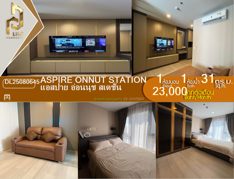 picture DL25080645 Condo for rent, Aspire Onnut Station near -, ready to move in, call urgently 0656133286 LineID @655ebbvc - 1/10
