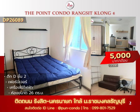 The point condo rangsit klong6 for rent.