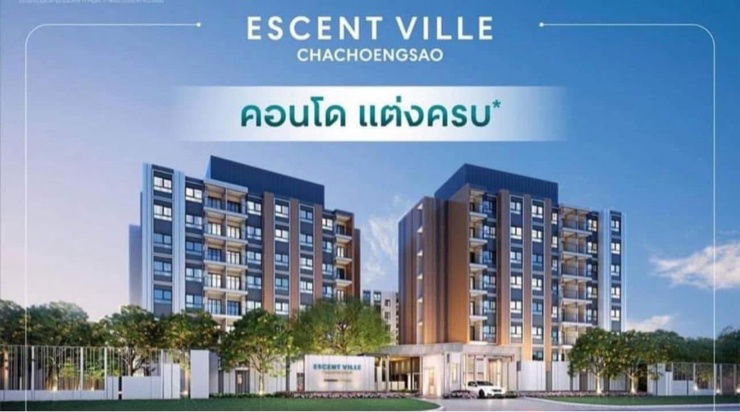 รูป ให้เช่าEscent condo ฉะเชิงเทรา - รูปที่ 10/10