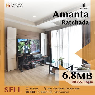 ⚡Special Price,Amanta Ratchada near MRT Cultural Centre