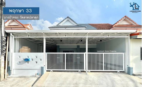 บ้านพฤกษา33 บางบัวทอง - วัดลาดปลาดุก