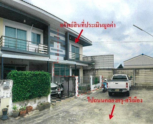 รูป ทาวน์เฮ้าส์ เนื้อที่ทั้งหมด 103.2 ตารางเมตร 200/37 หมู่บ้านดีเศรษฐกิจ ตำบลท่าทราย อำเภอเมืองสมุทรสาคร สมุทรสาคร ราคา 1,696,000 บาท - รูปที่ 2/9