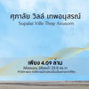 listing thumbnail image 0