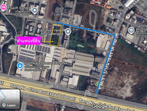 เจ้าของลงขาย! ที่ดินสวยบน ถ.บางนา-ตราด กม. 26 (ซอยเอแบค)  