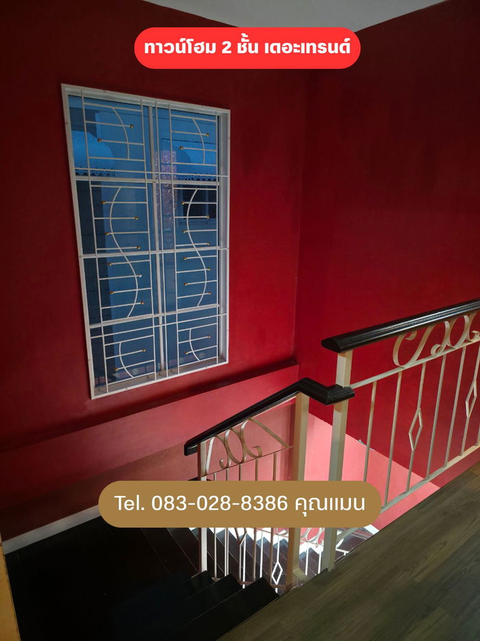 รูป ขายบ้านทาวน์โฮม 2 ชั้น เดอะเทรนด์ (The Trend) - คู้บอน 16/1 (รามอินทรา กม.8) - รูปที่ 11/15