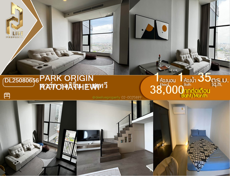 DL25080656 Condo for rent, PARK ORIGIN RATCHATHEWI near BTS ราชเทวี, ready to move in, call urgently 0656133286 LineID @655ebbvc