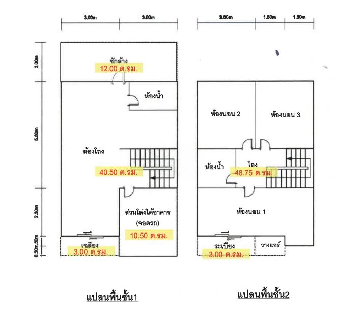 รูป ทาวน์เฮ้าส์ เนื้อที่ทั้งหมด 81.2 ตารางเมตร 99/200 หมู่บ้านบ้านดี เอกชัย พลัส ตำบลโคกขาม อำเภอเมืองสมุทรสาคร สมุทรสาคร ราคา 2,201,000 บาท - รูปที่ 4/5