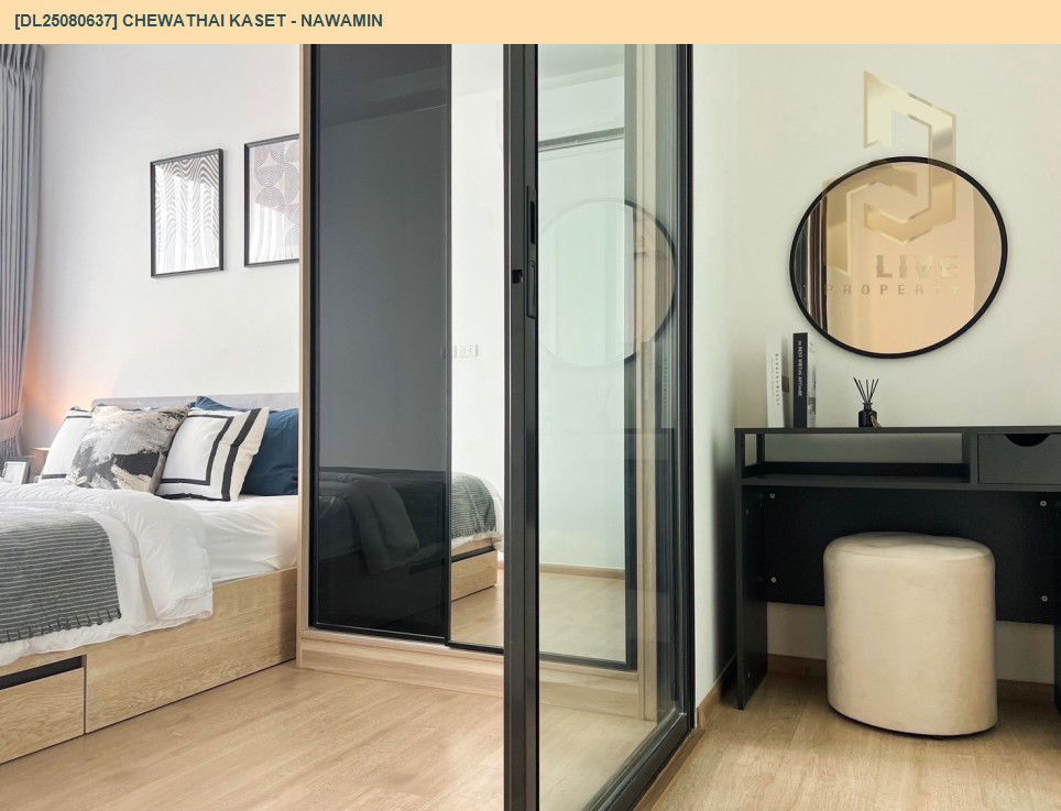 picture DL25080637 Condo for rent, Chewathai Kaset - Nawamin near -, ready to move in, call urgently 0656133286 LineID @655ebbvc - 7/13