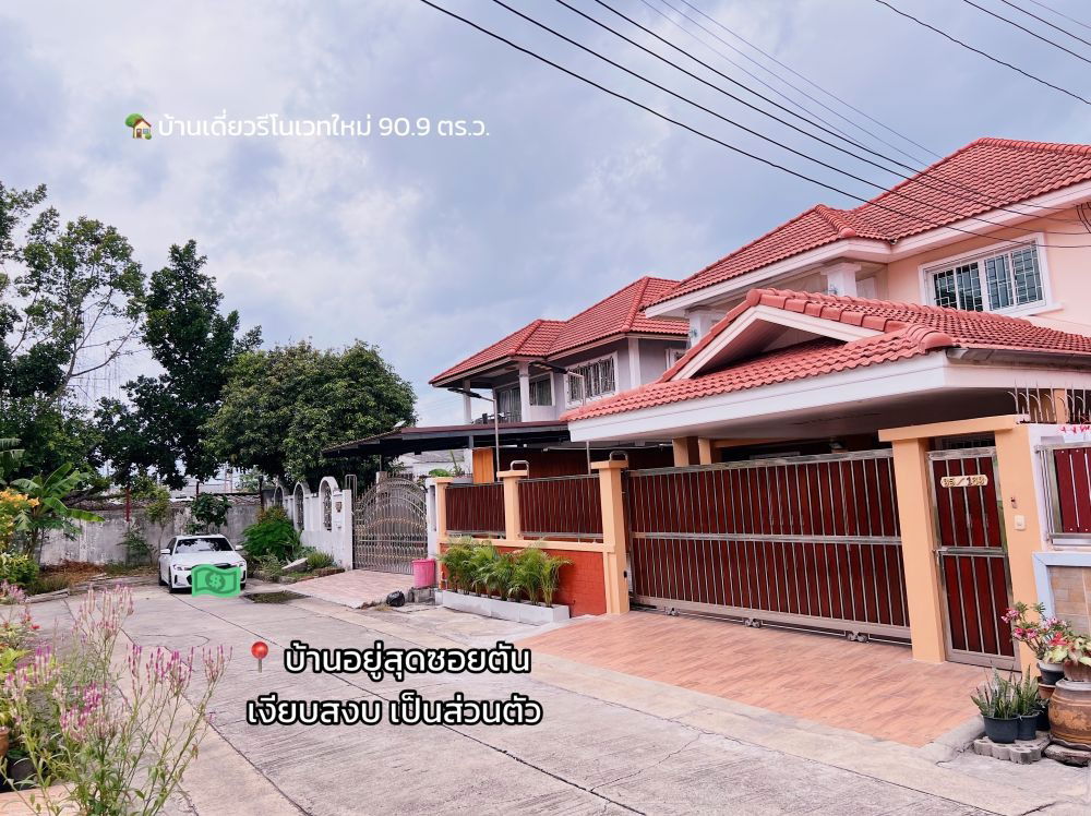 รูป ขายบ้านเดี่ยวรีโนเวทใหม่ หมู่บ้านทวีทอง 3 เพชรเกษม 69 พร้อมเข้าอยู่ เดินทางสะดวก ใกล้ MRT หลักสอง  - รูปที่ 2/15