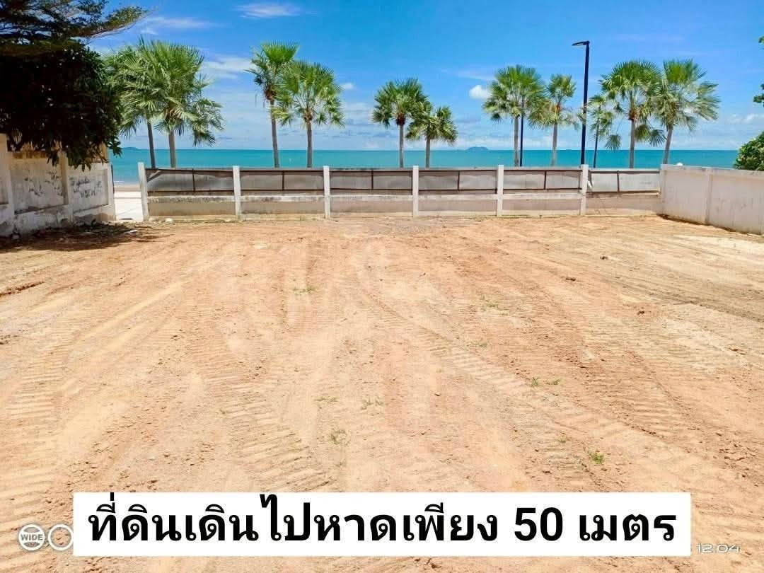 รูป ขายที่ดินทำเลทองติดทะเล วิวทะเลเต็มตา พัทยา - รูปที่ 1/7