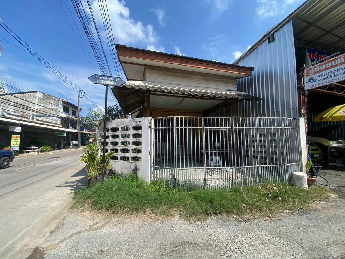 รูป ขายบ้านเดี่ยวชั้นเดียว หลังมุม ต้นซอยงามวงศ์วาน 47 แยก 8/1 เหมาะอยู่อาศัย-ค้าขาย-ลงทุน - รูปที่ 2/14