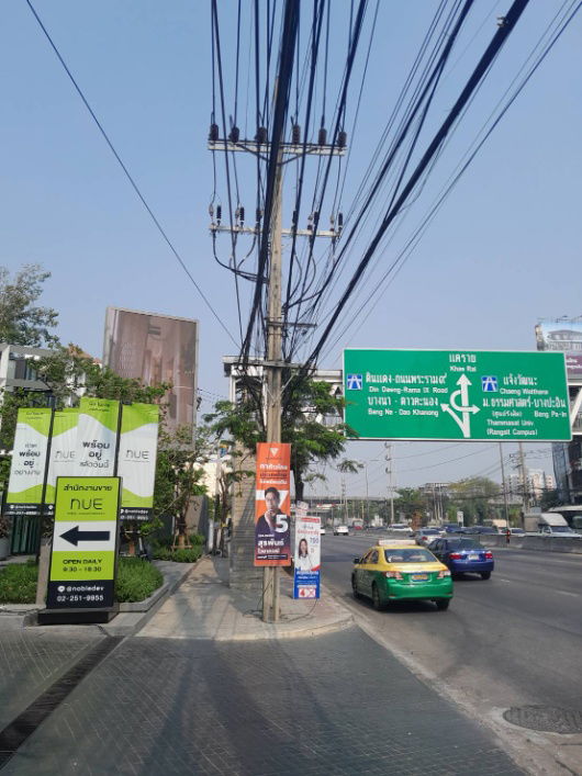 รูป ให้เช่า 9,000 บาท/เดือน 1 ห้องนอน นิว โนเบิล งามวงศ์วาน ชั้น 2 - รูปที่ 16/58