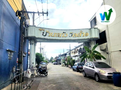 ทาวน์โฮม วิทยาลัยเทคนิคการสัตวแพทย์ : ขายถูกกว่าเช่า  ลาดพร้าว-วังหิน 70  วัดบึงทองหลาง พร้อมอยู่ ใกล้ รถไฟฟ้า ใกล้ทางด่วน ใกล้ตลาด ใกล้โรงเรียน