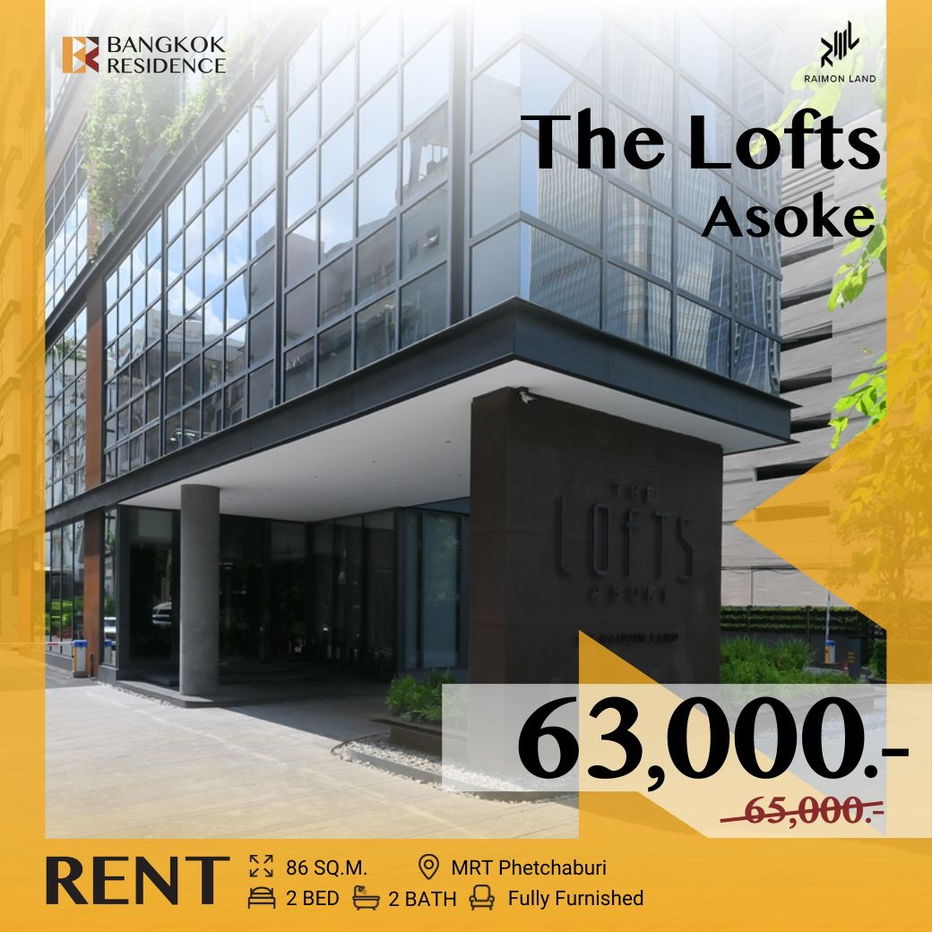 รูป  The Lofts Asoke 🌟 ยูนิตพิเศษ ราคาคุ้มค่า 💫 ใกล้ MRT เพชรบุรี  - รูปที่ 1/7