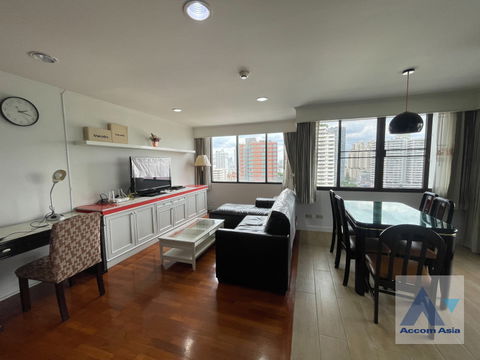 🔼🔽 AccomA 📩  2 BR Condominium @Acadamia Grand Tower (AA14736)