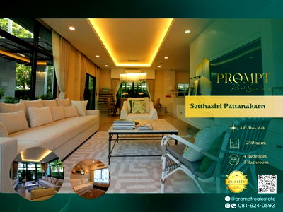 Houses for rent Prawet : ST13406 - Setthasiri Pattanakarn