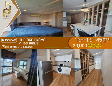 DL25080639 Condo for rent, The Ace Ekamai near BTS Ekkamai, ready to move in, call urgently 0656133286 LineID @655ebbvc
