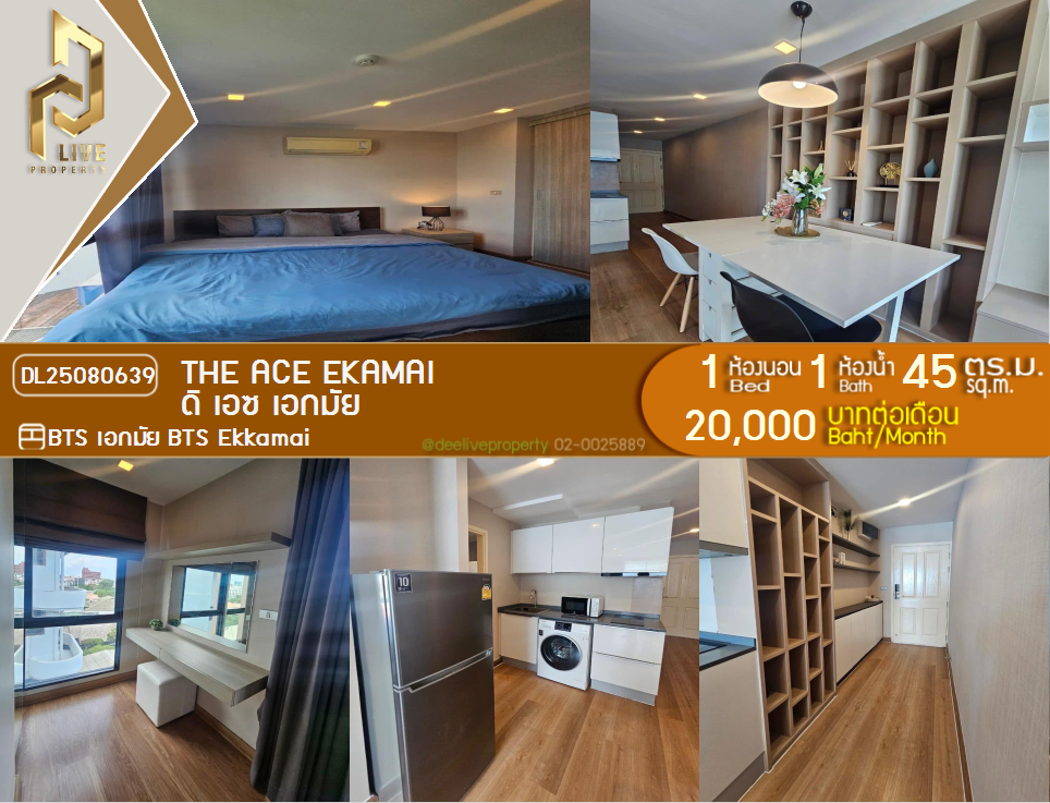 picture DL25080639 Condo for rent, The Ace Ekamai near BTS Ekkamai, ready to move in, call urgently 0656133286 LineID @655ebbvc - 1/11