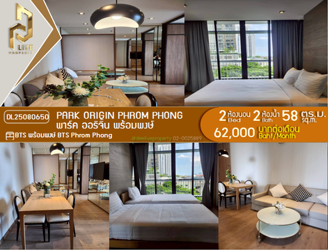 DL25080650 Condo for rent, PARK ORIGIN PHROM PHONG near BTS Phrom Phong, ready to move in, call urgently 0656133286 LineID @655ebbvc