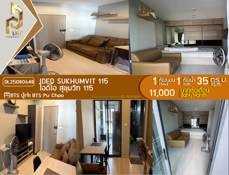 DL25080648 Condo for rent, IDEO Sukhumvit 115  near BTS Pu Chao, ready to move in, call urgently 0656133286 LineID @534wlwof