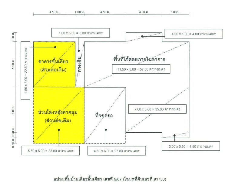 picture บ้านเดี่ยว 380 square meter Suphanburi Muang Suphanburi Tha Pi Liang for 2400000 THB - 4/6