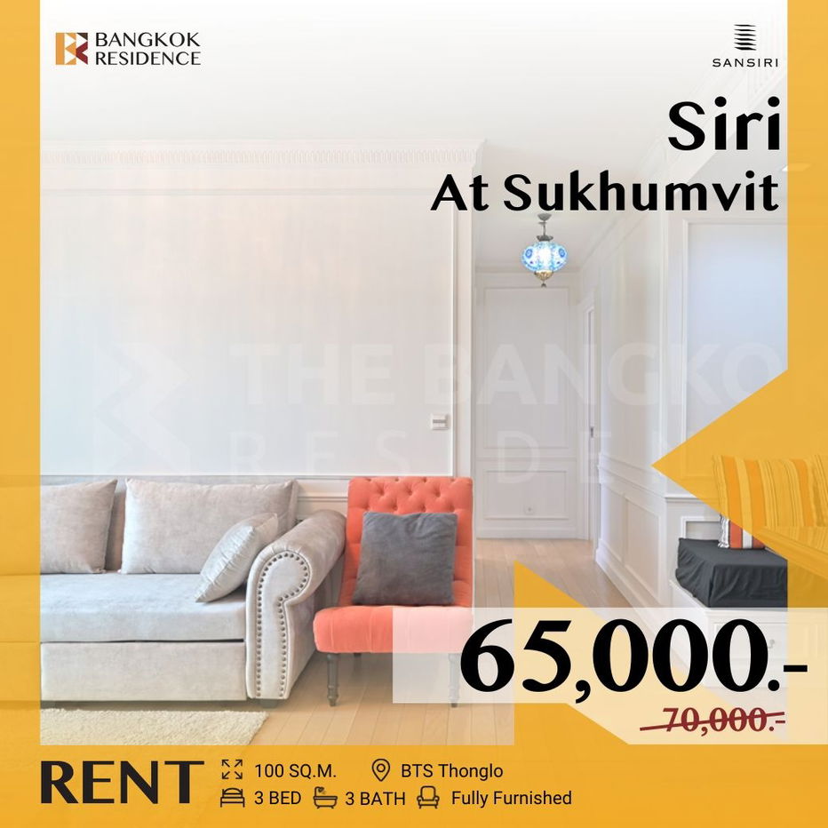 picture Siri At Sukhumvit 🛌🏻 Renovated 3-Bedroom, Quiet & Peaceful 🌿 Near BTS Thonglo - 1/13