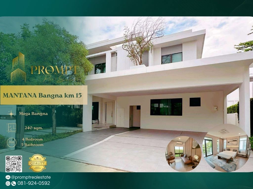 รูป MN04884 - MANTANA Bangna km 15 - รูปที่ 1/10