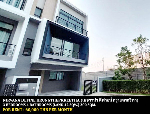 picture FOR RENT NIRVANA DEFINE KRUNGTHEPKREETHA / 3 bedrooms 4 bathrooms / 42 Sqw. 200 Sqm. **60,000** CLOSE TO BRIGHTON COLLEGE BANGKOK - 1/14
