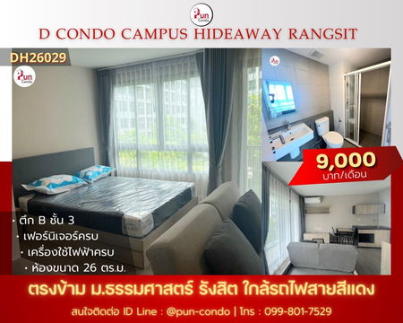 dcondo Hideaway Rangsit for rent.