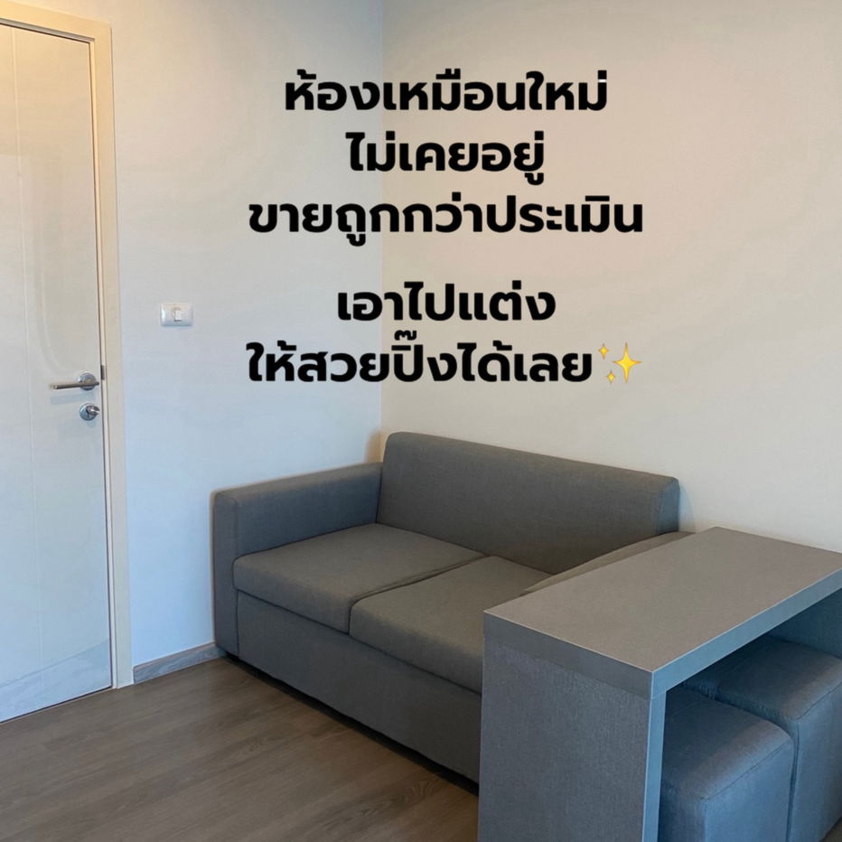 รูป ขายคอนโด 1 นอน ครัวแยก ทำเล วุฒากาศ ท่าพระ กัลปพฤกษ์ ตลาดพลู บางหว้า เทอดไท - รูปที่ 8/17