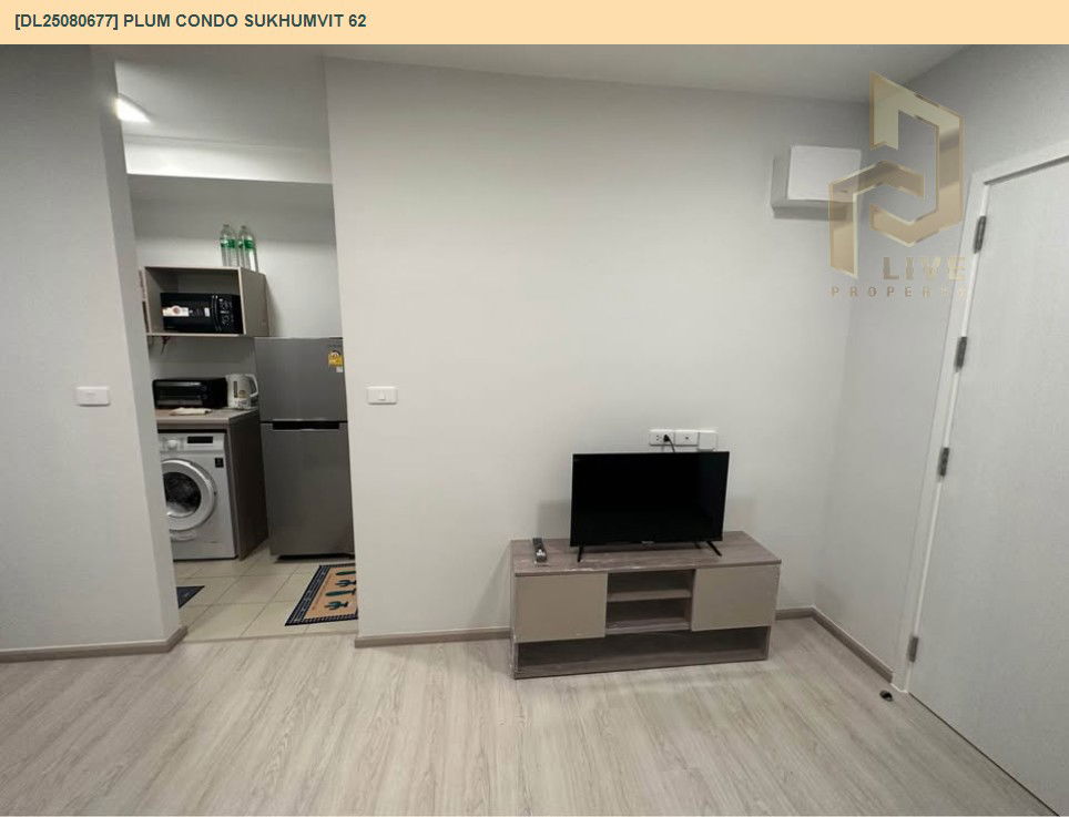 picture DL25080677 Condo for rent, Plum Condo Sukhumvit 62 near -, ready to move in, call urgently 0656133286 LineID @655ebbvc - 2/10
