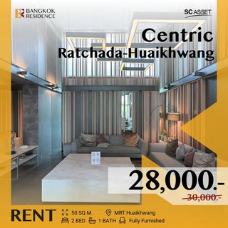 รูปภาพ Centric Ratchada-Huai Khwang ⚡ ห้องพร้อมอยู่ 💫 ใกล้ MRT ห้วยขวาง
