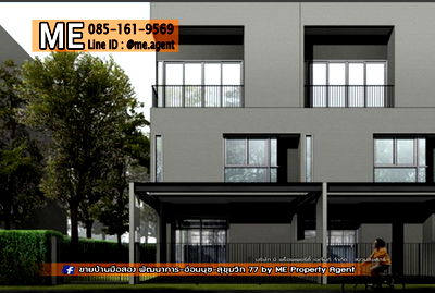 Home office for rent Bangkok : For Rent Townhome Patio Pattanakarn 38, with roof terrace, ready to move in, near Ekkamai, Thonglor, Sukhumvit, call 064-954-9619 (RTH19-30)