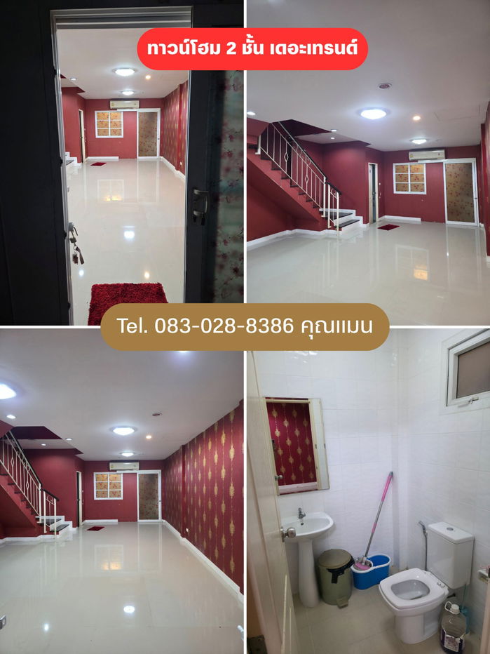 รูป ขายบ้านทาวน์โฮม 2 ชั้น เดอะเทรนด์ (The Trend) - คู้บอน 16/1 (รามอินทรา กม.8) - รูปที่ 5/14