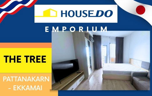 ✨ ขายคอนโด The Tree Pattanakarn - Ekkamai 💰 ราคาเพียง 2.2 ล้านบาท