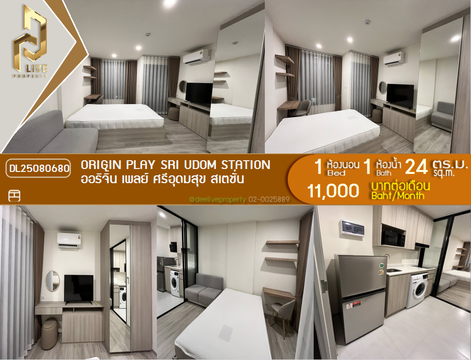 DL25080680 Condo for rent, Origin Play Sri Udom Station near -, ready to move in, call urgently 0656133286 LineID @534wlwof