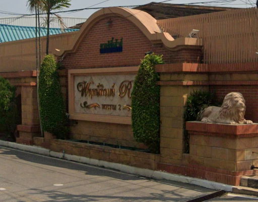 รูป Pruekpirom Regent Rama 2 - รูปที่ 1/1