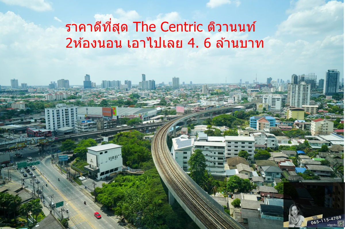 picture for  rent  2 bedroom Centric Tiwanon Station  - 1/15