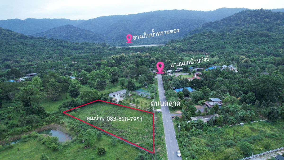 รูป ขายที่ดิน 2 ไร่ ติดถนนหลวง ตำบลเขาพระ หน้ากว้าง 50 เมตร วิวเขาชัด สวยบรรยากาศดี - รูปที่ 1/37