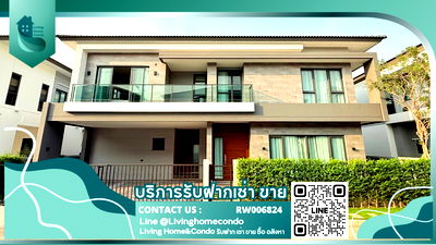 เช่าบ้านเดี่ยว เทสโก้โลตัส บางพลี : 🔥(เช่า) Best Price!!! ✨บ้านเดี่ยวโครงการใหม่ The City บางนา เฟอร์ฯครบพร้อมอยู่ ใกล้ทางเดินไปคลับเฮ้าส์