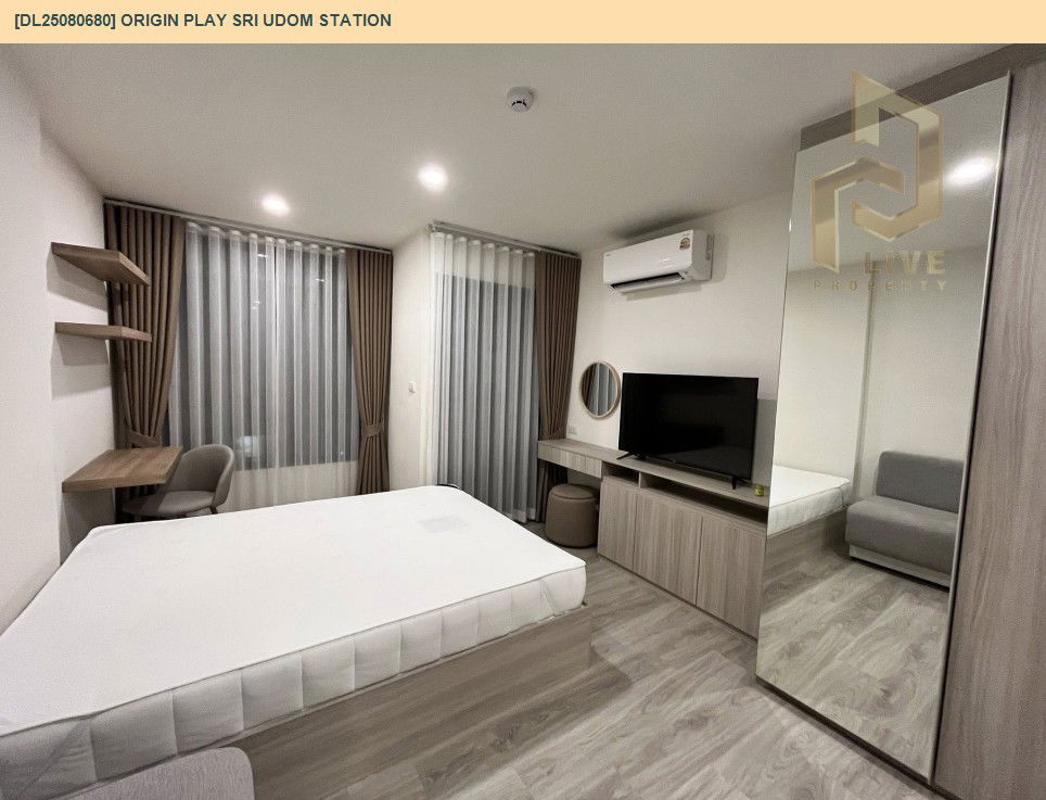 รูป DL25080680 ให้เช่าคอนโด ออริจิ้น เพลย์ ศรีอุดมสุข สเตชั่น (Origin Play Sri Udom Station) ใกล้ - พร้อมเข้าอยู่ โทรด่วน 0638692663 LineID @534wlwof - รูปที่ 3/9