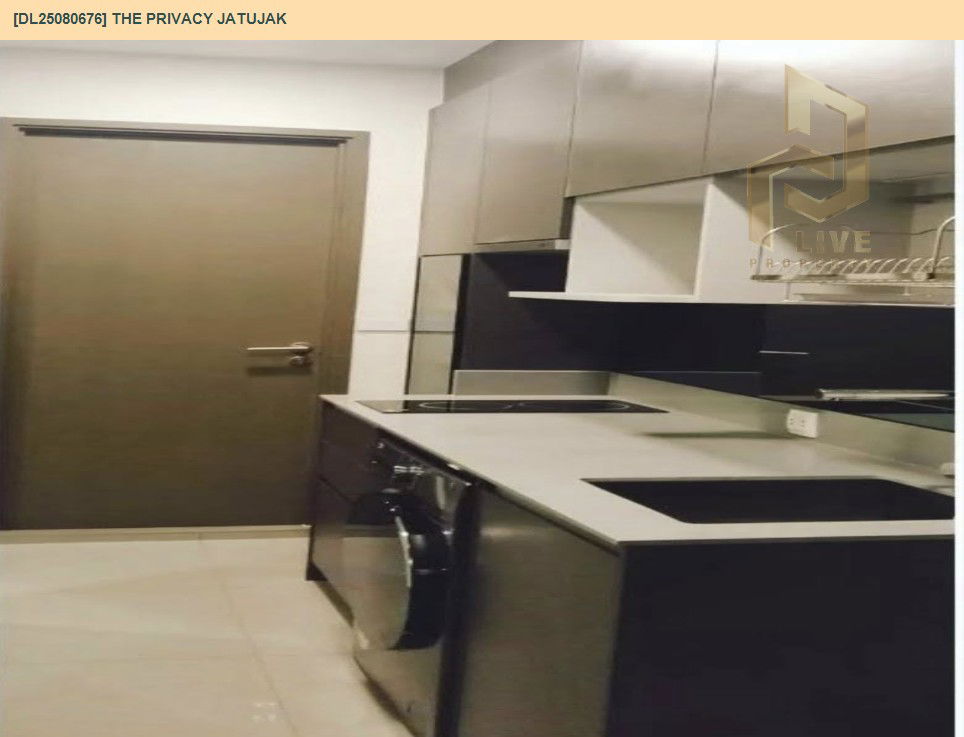 รูป DL25080676 ให้เช่าคอนโด เดอะ ไพรเวซี่ จตุจักร (The Privacy Jatujak) ใกล้ MRT พหลโยธิน พร้อมเข้าอยู่ โทรด่วน 0638692663 LineID @655ebbvc - รูปที่ 7/10