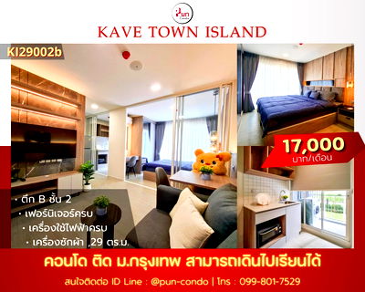 Condos for rent Khlong Luang Pathumthani : Kave Town lsland for rent.......